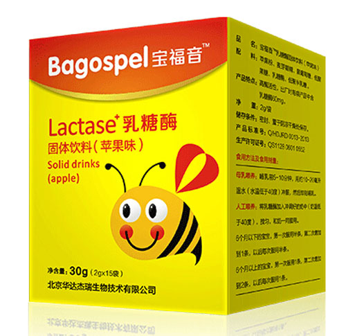 LactaseøwO(png)ζ30g