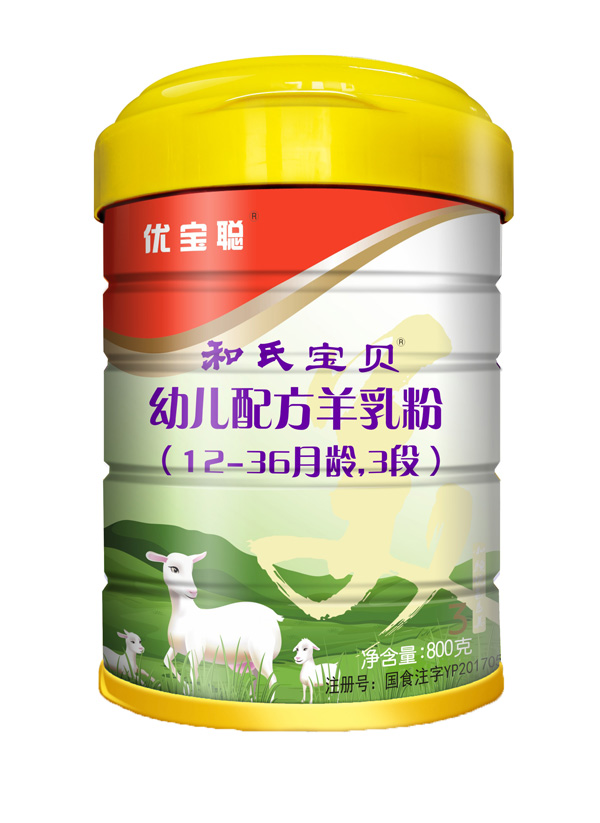 和氏寶貝（優(yōu)寶聰）幼兒配方羊乳粉3段.jpg