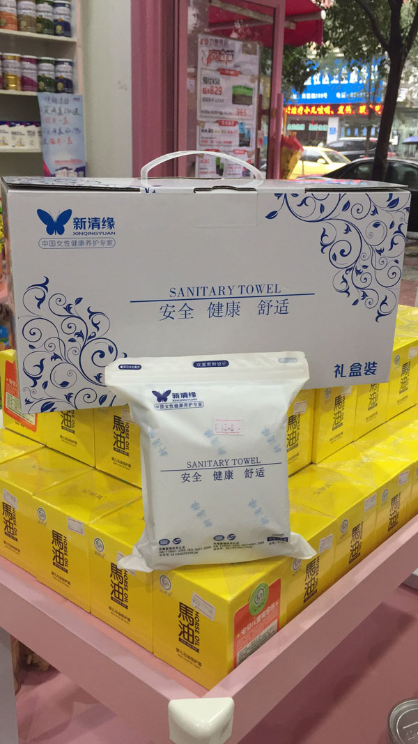  可名母嬰媽媽用品批發(fā)