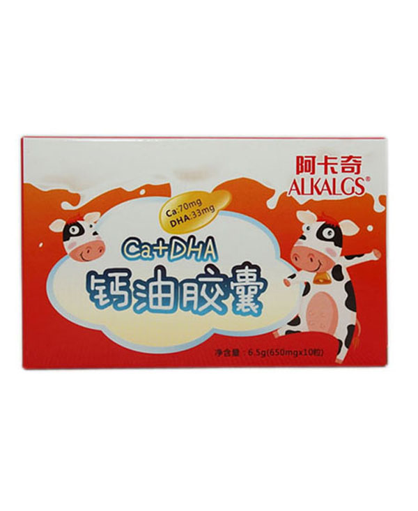 阿卡奇鈣油膠囊.jpg