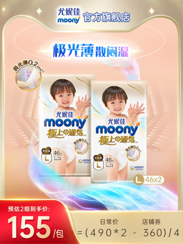 ݼmoonyOͨOⱡѝľA냺򲻝L46.jpg