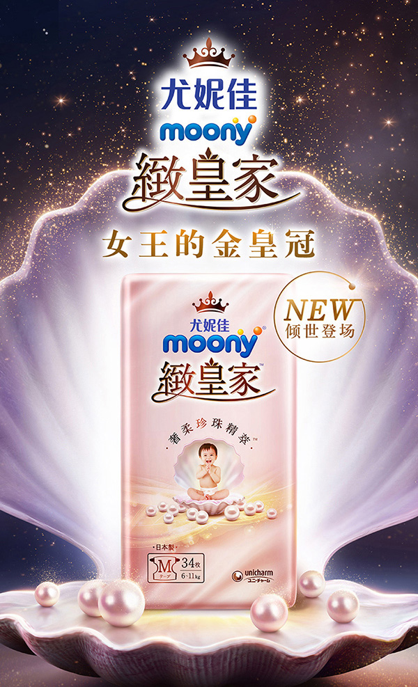 ݼmoony»ʼС錚ѝM(mn).jpg