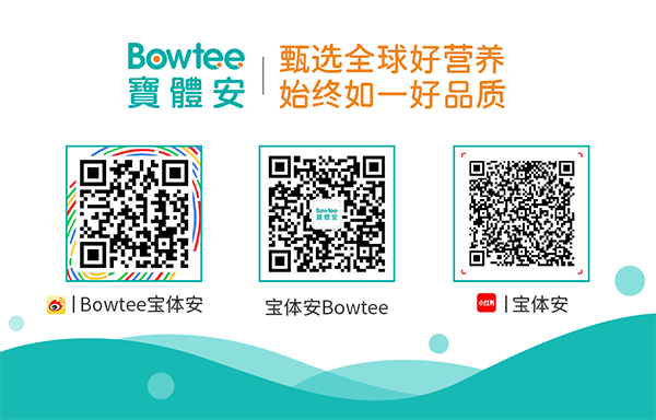 ϲ(bo)Bowteewøs@缉(j)(jing)(xing)3.png