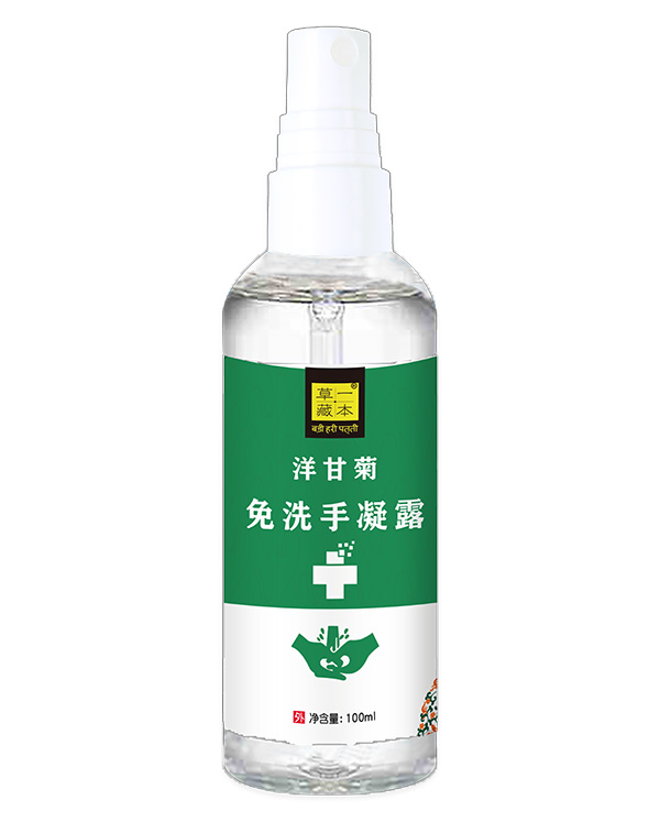 һرʾϴ¶100ml.jpg