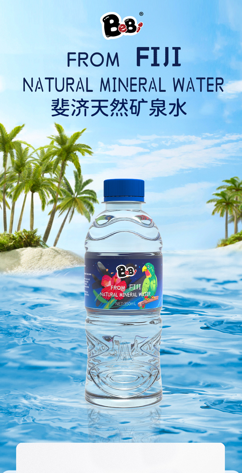 BeBi쳝ȻVȪˮ350ml.jpg