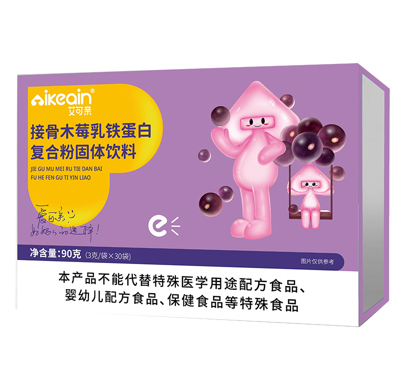 艾可親接骨木莓乳鐵蛋白復(fù)合粉固體飲料.jpg