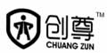 (chung)logo