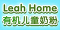 Leah HomeƷlogo