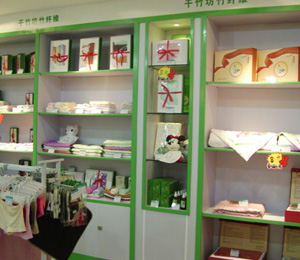 千竹坊品牌店面展示