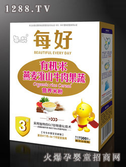 每好3段有機(jī)米燕麥淮山牛肉果蔬營(yíng)養(yǎng)米粉