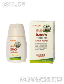 潤本嬰兒按摩油55g