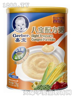 嘉寶八寶配方粥