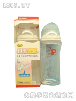 貝親母乳實(shí)感寬口徑塑料奶瓶