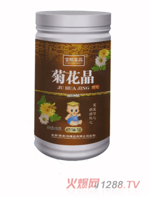 宮殿宴品寶寶奶伴侶菊花晶