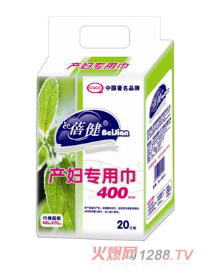 蓓健400mm長度20片產婦專用巾