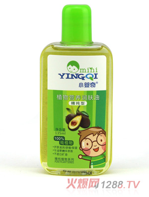 小嬰奇植物營養(yǎng)潤膚油精純型135ml