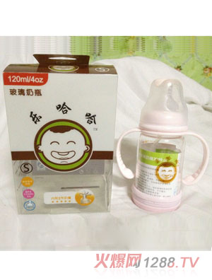 樂哈哈玻璃奶瓶120ml