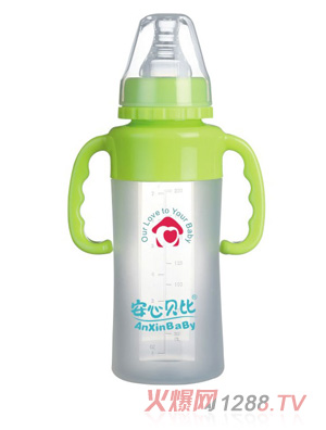 安心貝比雙柄標(biāo)口直身硅膠奶瓶200ml