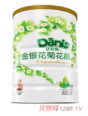 達(dá)尼斯金銀花菊花晶