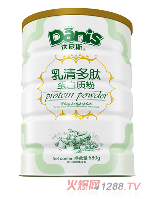 達(dá)尼斯乳清多肽蛋白質(zhì)粉