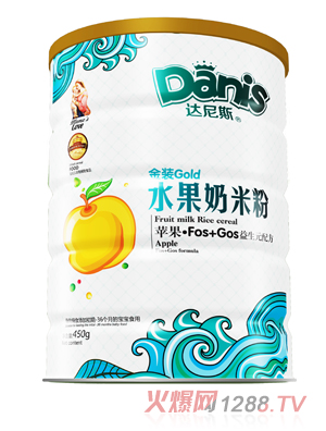 達(dá)尼斯蘋(píng)果FOS+GOS金裝水果奶米粉