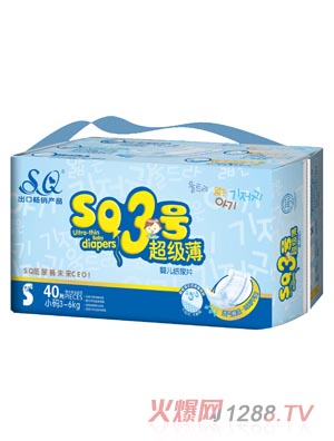 SQ3號超級薄嬰兒紙尿片S碼40片