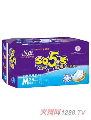 SQ5號超薄嬰兒紙尿片M碼36片