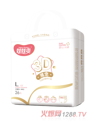 娃娃爽3D薄寵嬰兒小內(nèi)褲L26