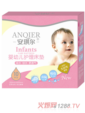 安琪爾嬰幼兒專用護理床墊－10片－AQE