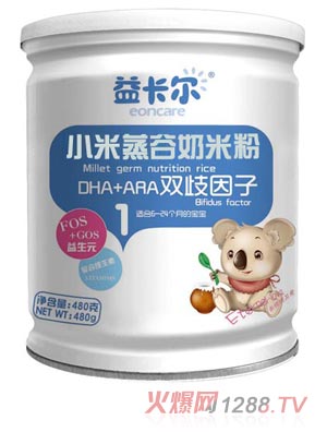 益卡爾DHA+AA雙歧因子小米蒸谷奶米粉1段罐裝