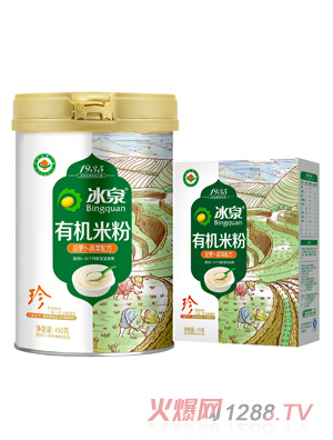 冰泉胡蘿卜蔬菜有機米粉