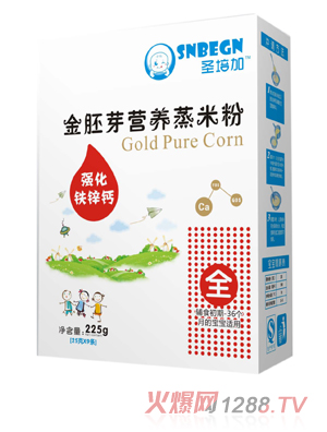 圣培加金胚芽營(yíng)養(yǎng)蒸米粉強(qiáng)化鈣鐵鋅配方盒裝