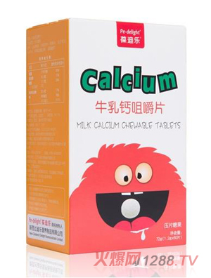 葆迪樂牛乳鈣咀嚼片