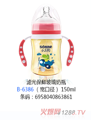 小太陽濾光保鮮玻璃奶瓶（寬口徑）150ml