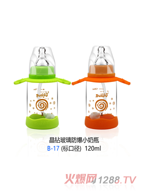 小太陽晶鉆玻璃防爆小奶瓶 B-17（標口徑）120ml