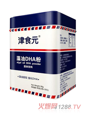 津食元藻油DHA粉