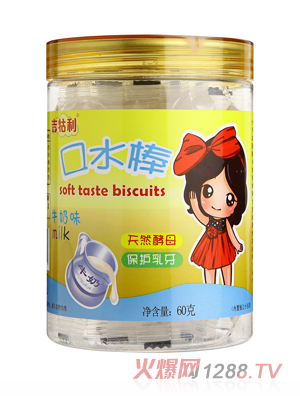 吉牯利口水棒-牛奶味