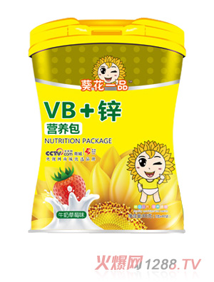 葵花一品VB+鋅營(yíng)養(yǎng)包