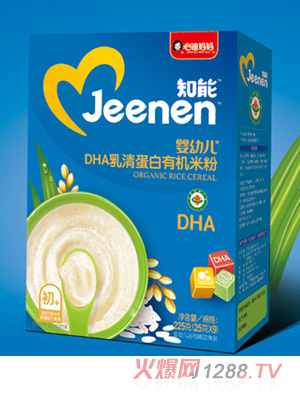 心迪媽媽知能嬰幼兒DHA乳清蛋白有機(jī)米粉盒裝