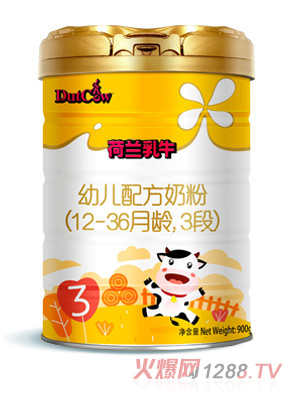 荷蘭乳牛幼兒配方奶粉（12-36個月齡，3段）