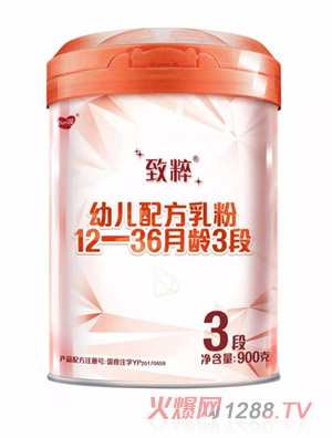 致粹幼兒配方乳粉12-36月齡，3段