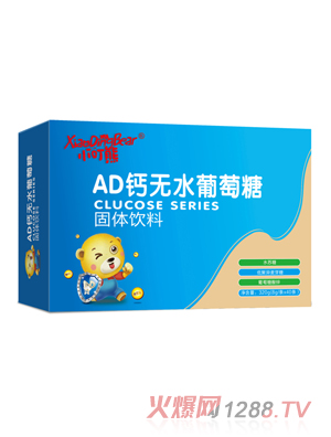 小叮熊AD鈣無水葡萄糖-橫版