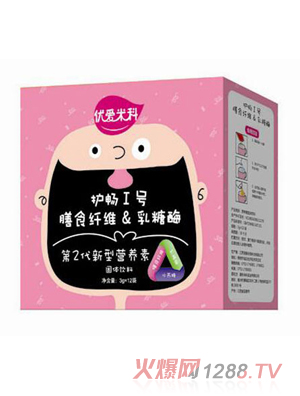 優(yōu)愛米科護(hù)暢一號(hào)膳食纖維乳糖酶第2代新型營養(yǎng)素