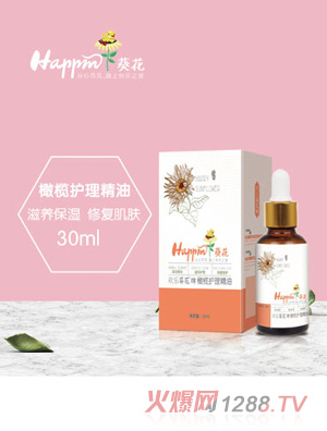 歡樂葵花橄欖護理精油