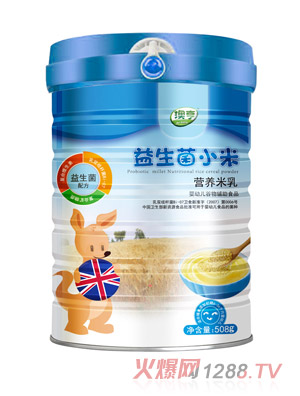 澳亨益生菌小米營養(yǎng)米乳罐裝