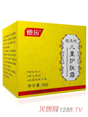 德應(yīng)兒童護(hù)膚霜