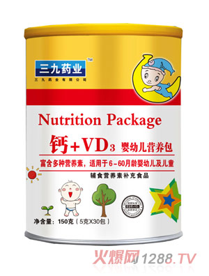 三九藥業(yè)鈣+VD3營養(yǎng)包