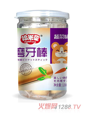 哈米童磨牙棒蔬菜味