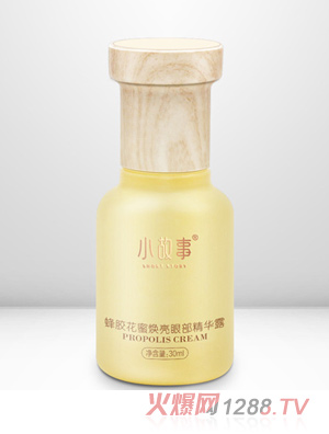 小故事蜂膠花蜜煥亮眼部精華露30ml