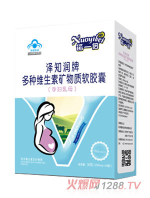 諾一倍澤知潤牌多種維生素礦物質(zhì)軟膠囊（孕婦乳母）